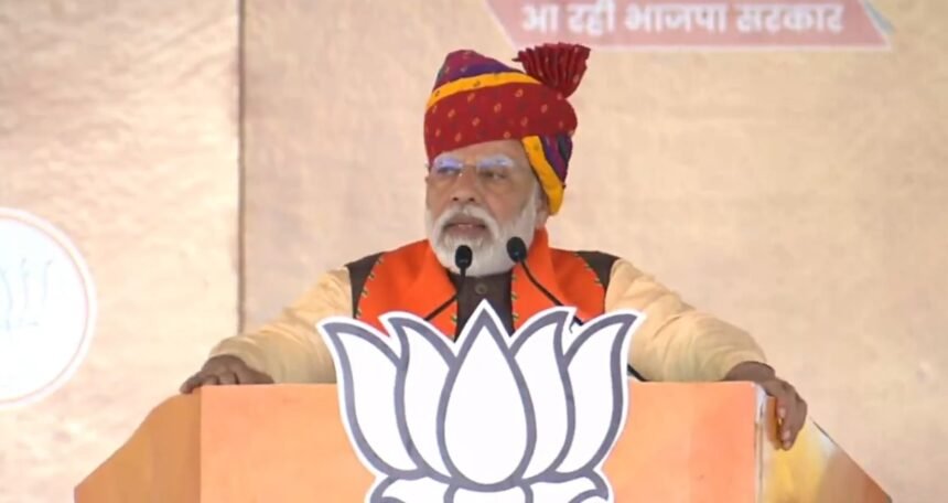 डूंगरपुर में गरजे PM नरेंद्र मोदी; बोले- अब राजस्थान में कांग्रेस कभी सत्ता में नहीं आएगी- Panchayat Times