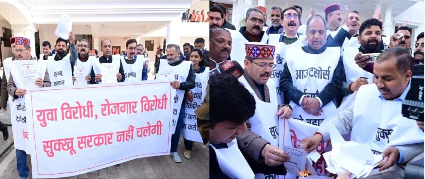 कहां हैं पहली कैबिनेट में 1 लाख नौकरियां? विपक्ष ने जलाई डिग्रियां, सरकार के खिलाफ किया प्रदर्शन- Panchayat Times