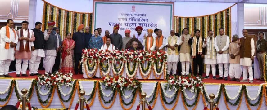 भजनलाल सरकार का कैबिनेट विस्तार, राज्यपाल कलराज मिश्र ने 22 विधायकों को दिलाई मंत्री की शपथ, देखें लिस्ट- Panchayat Times