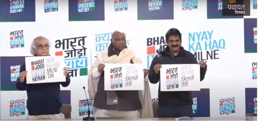 सरकार ने संसद में मुद्दों को उठाने का मौका नहीं दिया, इसलिए कांग्रेस निकाल रही न्याय यात्रा: मल्लिकार्जुन खड़गे- Panchayat Times