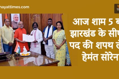 Jharkhand : सात जुलाई को फिर से सीएम पद की शपथ लेंगे हेमंत सोरेन - Panchayat Times