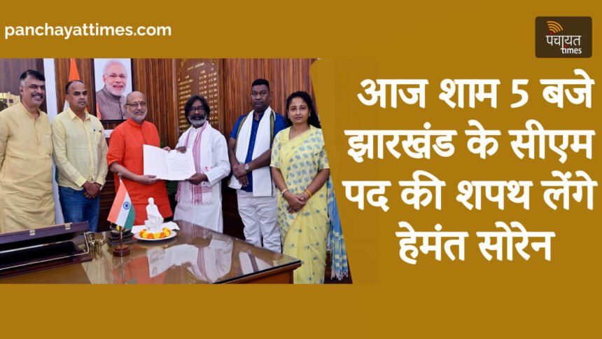 Jharkhand : सात जुलाई को फिर से सीएम पद की शपथ लेंगे हेमंत सोरेन - Panchayat Times