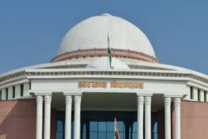 Jharkhand Assembly Budget Session