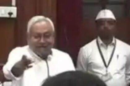 Bihar Vidhanparishad