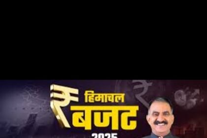Himachal Pradesh Budget