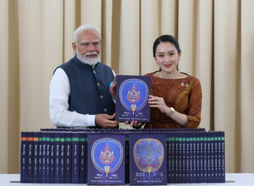 थाईलैंड की प्रधानमंत्री ने पीएम मोदी को 'World Tipitaka' भेंट किया - Panchayat Times