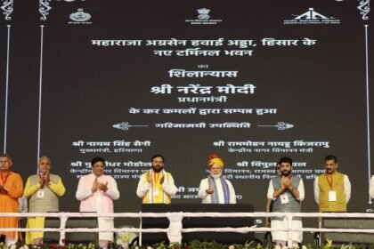 Video : पीएम मोदी ने हिसार एयरपोर्ट टर्मिनल की रखी आधारशिला - Panchayat Times